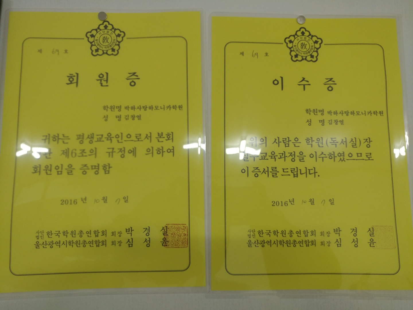 2000769922_7GnuzSD4_832cea99fe8c6422b4d590198f9bb68f4e8bdc74.jpg 이미지크게보기